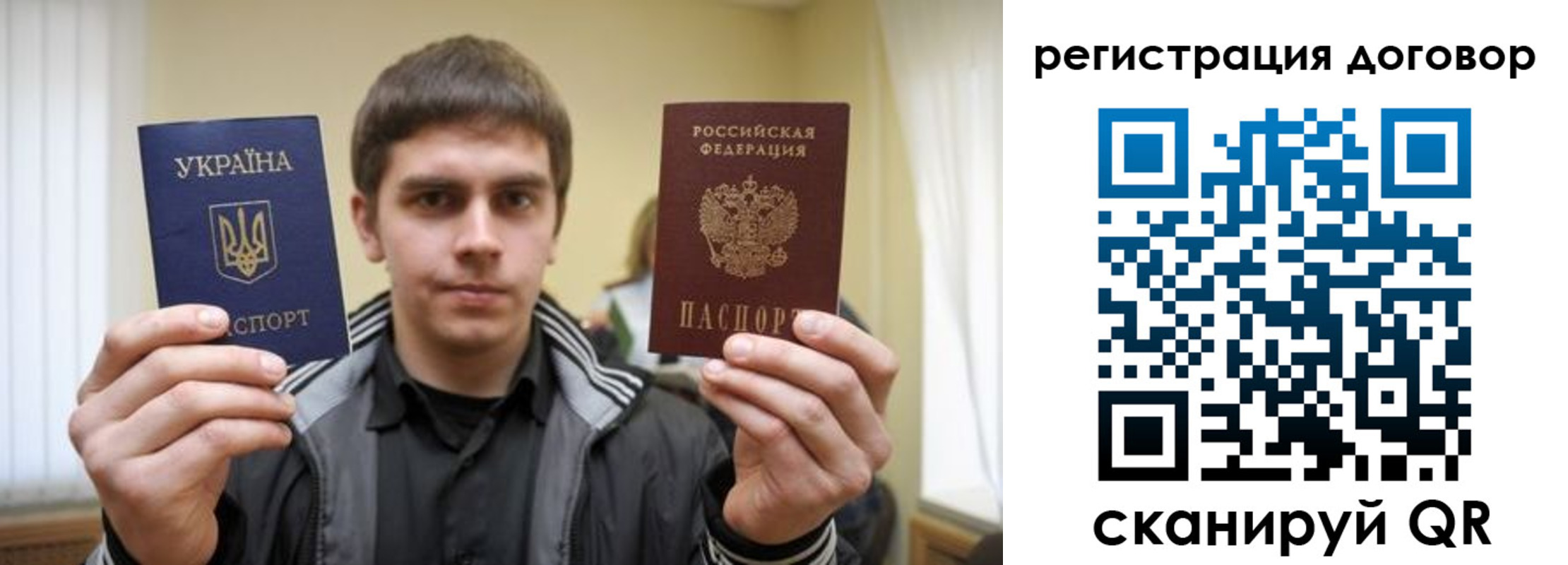 временная регистрация 2025 в Кусе